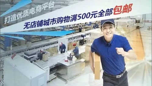 2018年9月安利新政策 新安利新機(jī)會，信息技術(shù)咨詢服務(wù)助力未來