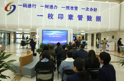 銀川市審批服務(wù)管理局頒發(fā)首批科技類企業(yè)經(jīng)營范圍自主公示營業(yè)執(zhí)照