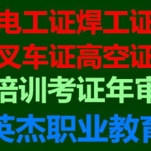廣州英杰君職業信息咨詢服務部 專業的IT咨詢解決方案提供者