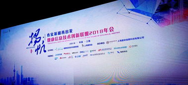 上海互聯網軟件集團 引領數字化協同，賦能企業智慧升級