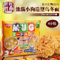 日用百貨優(yōu)質(zhì)馬克杯供應(yīng)商與批發(fā)價格表