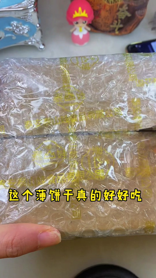 嘎嘣脆的小餅干，藏在英英日用百貨里的日常驚喜